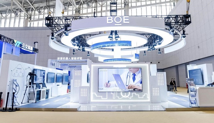 BOE(京东方)亮相世界智能大会